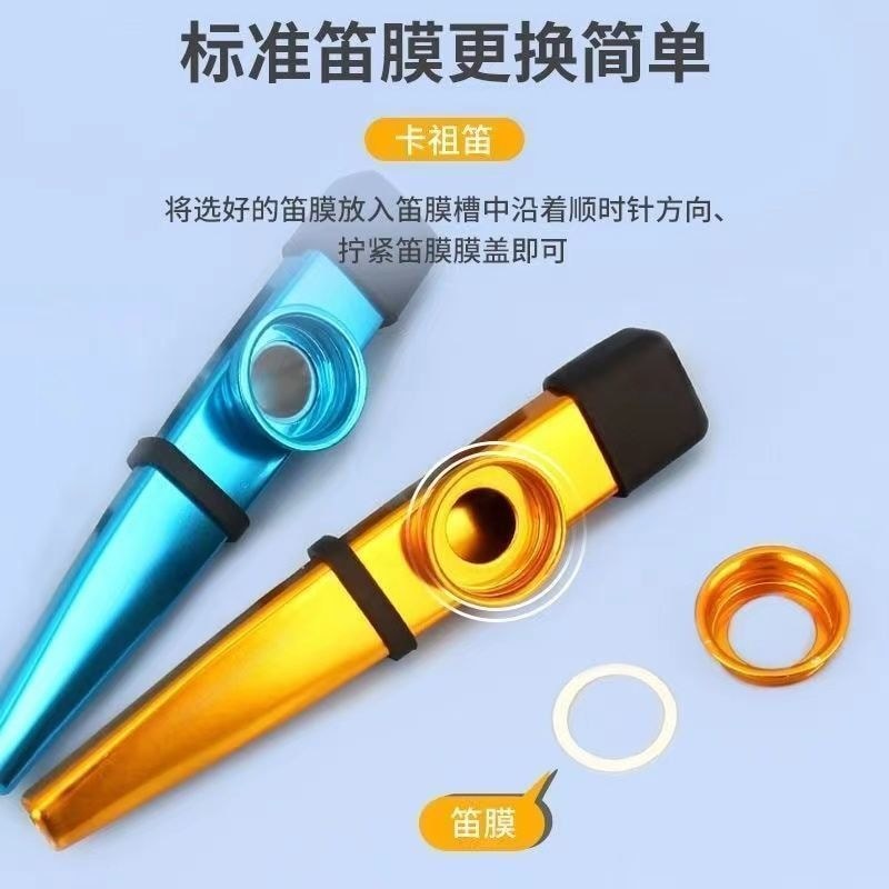 Kim Loại Kazoo Kazoo Đàn Guitar Ukulele Đồng Hành Thẻ gr Kim Loại Kazoo Kazoo Đàn Guitar Ukulele Đồn