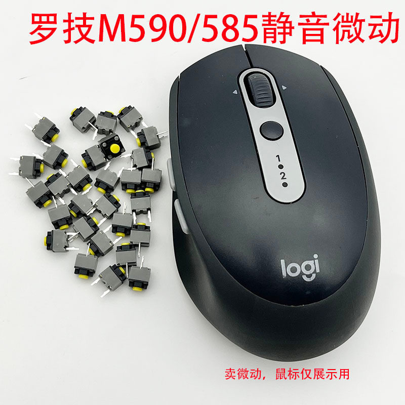 Thích hợp cho chuột Logitech M585 / M590 Phụ kiện hành động vi mô Omron im lặng Bấm vào cú nhấp chuộ