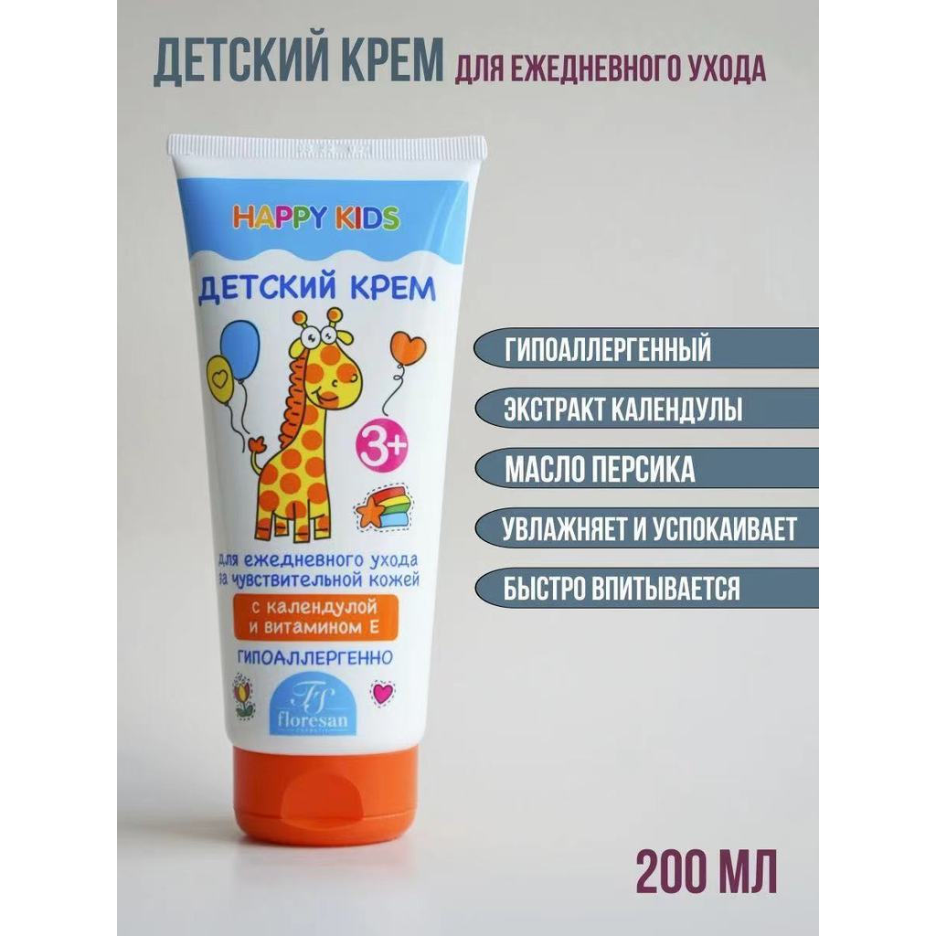 Repairing and soothing premium products for children and babies3+Moisturizing body cream200ml11yflor