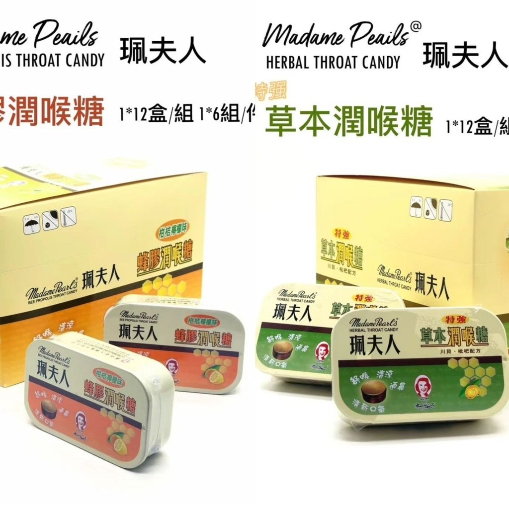 Bà Tiêu Thảo Dược Loquat Loquat Citrus Loquat Loquat Loquat Loquat Loquat Loquat Loquat Loquat Mật O