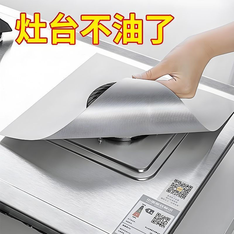 New Product#Stove mat, gas stove oil-proof sticker, high-temperature resistant gas stove waterproof,