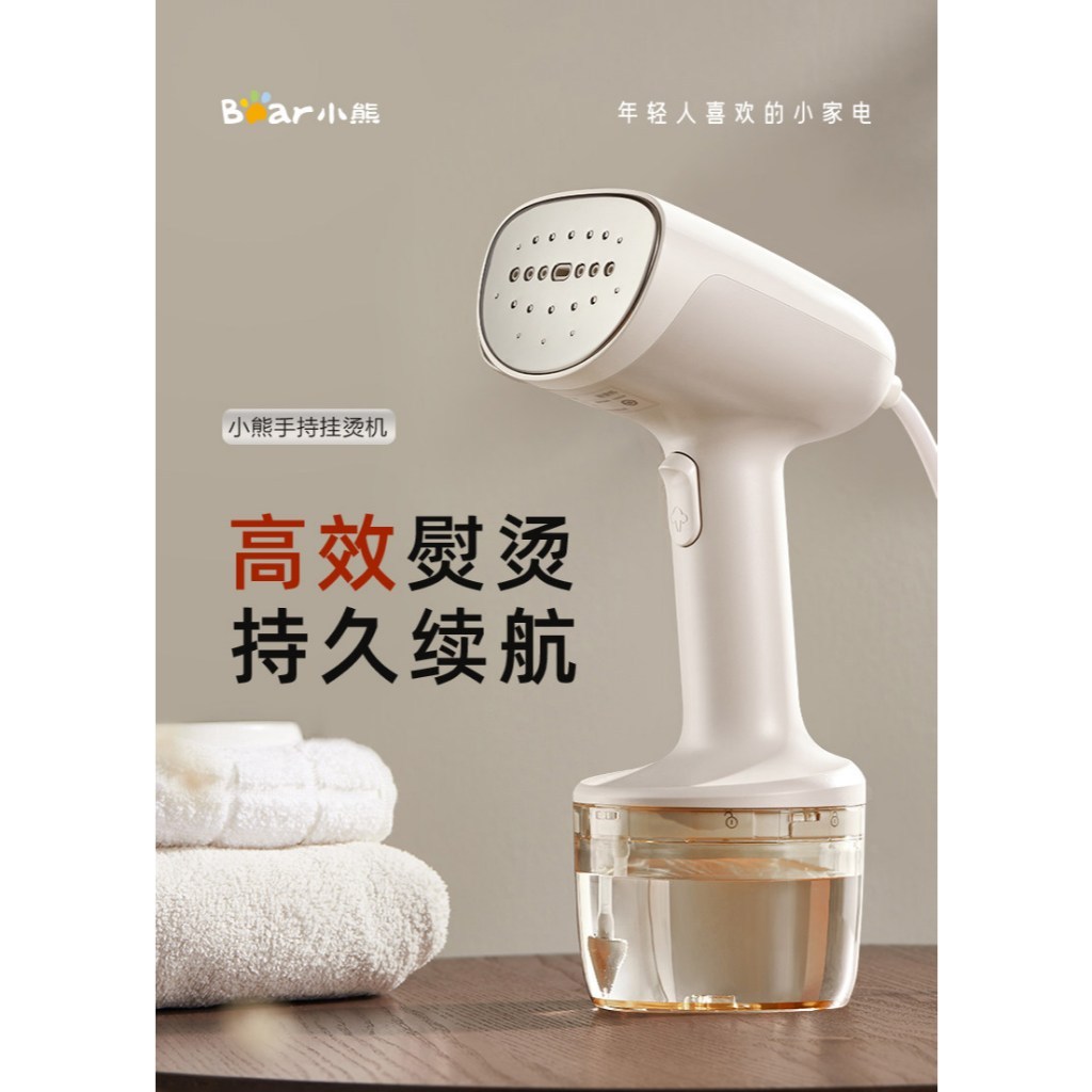 Bàn Ủi Hơi Nước Cầm Tay Bear GTJ-D10M1 - Bàn Là Gấp Gọn Du Lịch Đa Năng Cao Cấp