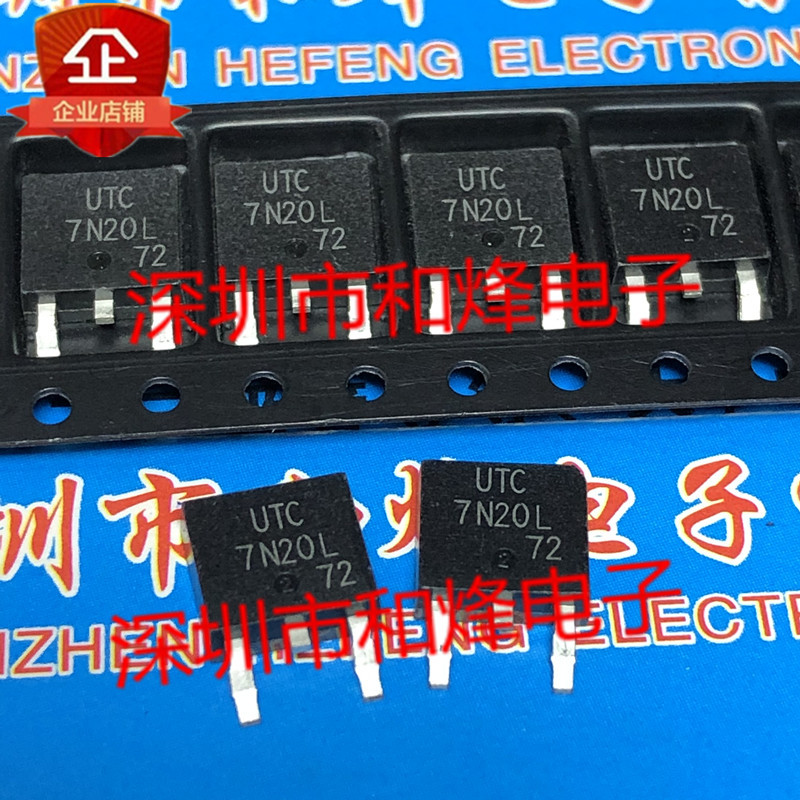 Bộ ba đài phát thanh 10 mảnh UTC7N20L TO-252 200V 7A