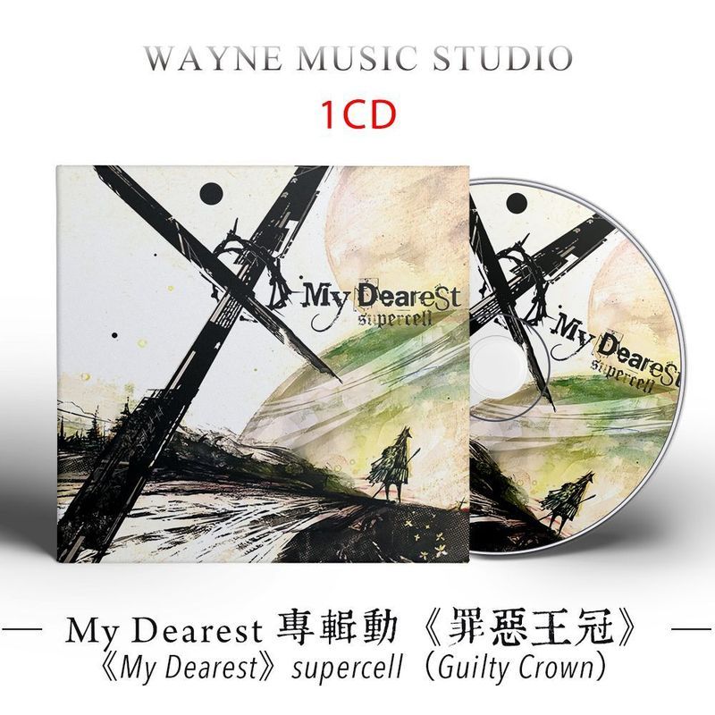 My Dearest Animation < Guilty Crown > Bài hát chủ đề ACG supercell BGM Music cd Disc 7..3.2