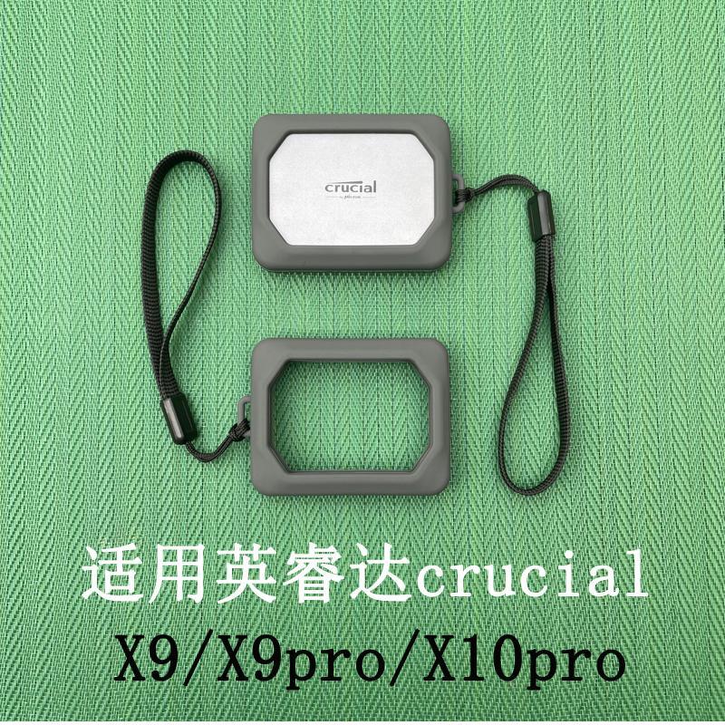 Thích hợp cho Crucial X9 / X9PRO / X10PRO Vỏ bảo vệ đĩa cứng di động thể rắn Magiê Light Micron Chốn