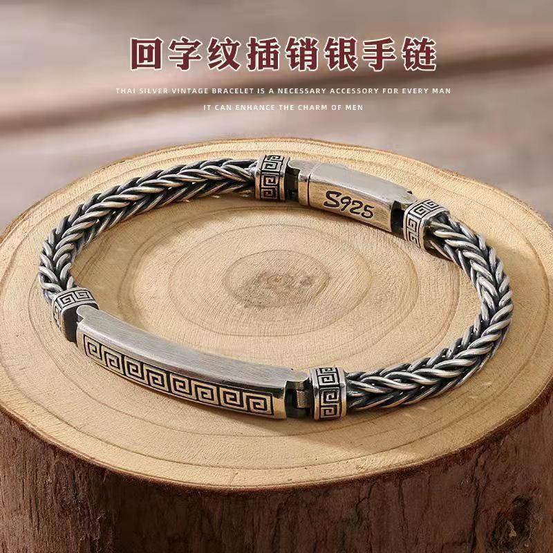 [Ưu tiên] Thời trang Retro Back Word Pattern Pin Bracelet Nam Hợp thời trang Sáng tạo Trang sức tay 