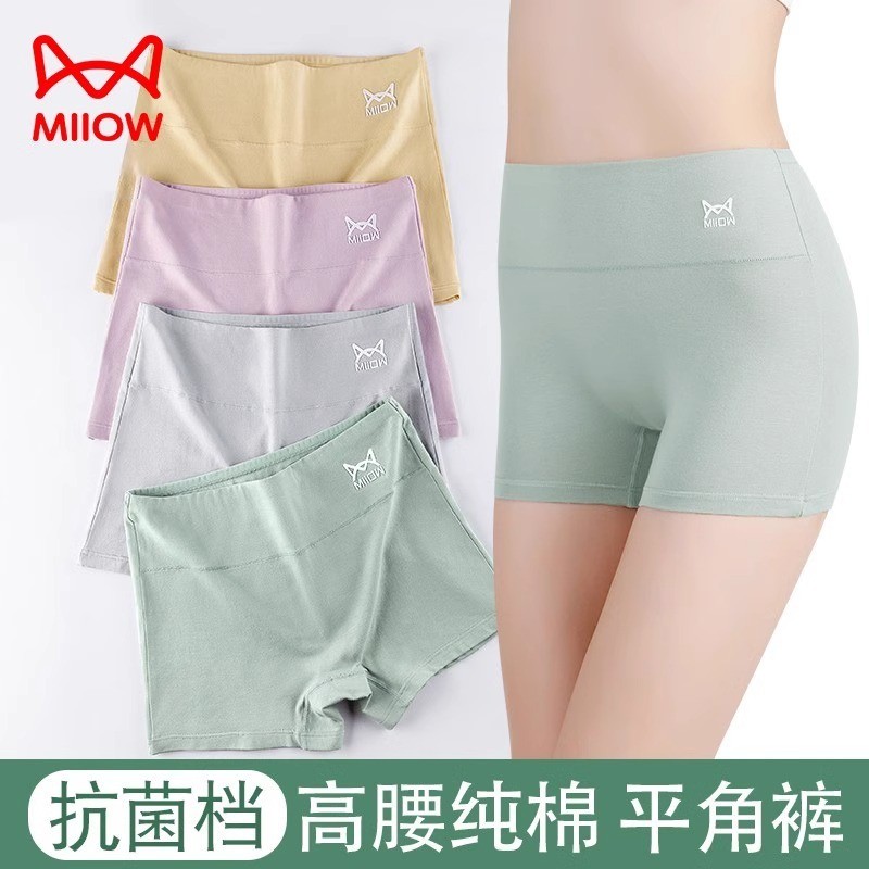 Mèo Nữ Boxer Quần Đùi Nữ Boxer Quần Đùi Nữ Boxer Quần Đùi Nữ Liền Mạch Cao Cấp Quần Chống chói
