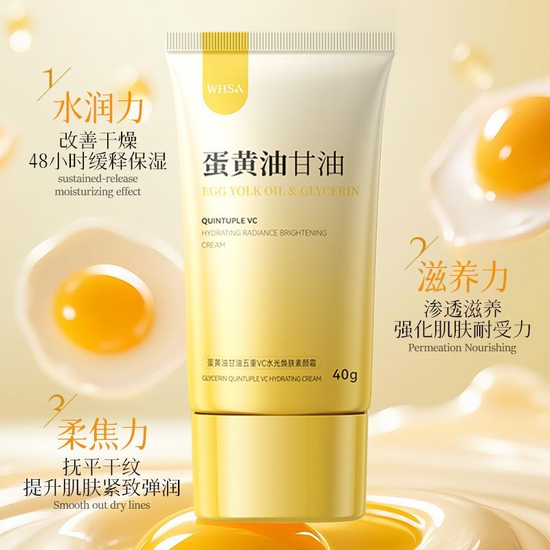 Whsa Five-fold VC Hydrating Renewing Skin Cream Egg Yolk Oil Glycerin Lazy Face Cream