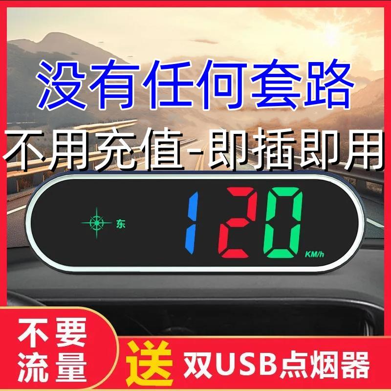 [Haitao] 2025 Thiết bị cảnh báo an toàn lái xe điện tử phong cách mới Radar Đo tốc độ GPS Xe HUD HUD