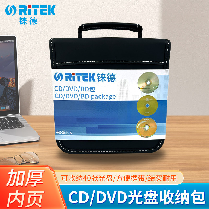 Rhenium RITEK CD / DVD / BD CD Case Da giả / Túi lưu trữ CD vải Oxford có thể chứa 40 / 80 / 120 tờ 