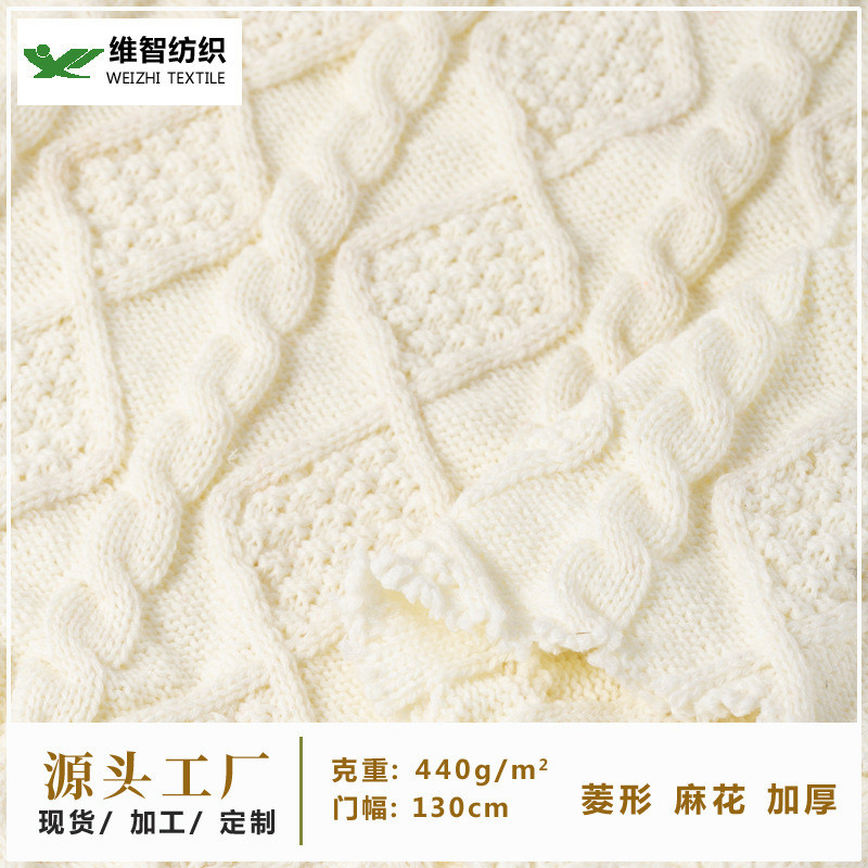 Vuông Checkered Kim Cương Checkered Dệt Kim Vải Xoắn Dây Cáp Vải Ba Chiều Dày Kim Dày Dày