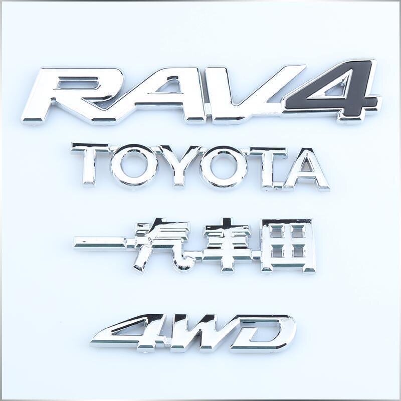 TOYOTA RAV4 RAV4 4WD 4WD Logo Phía Sau Xe Logo TOYOTA Chữ Logo Tiếng Anh Dán Xe Ô Tô