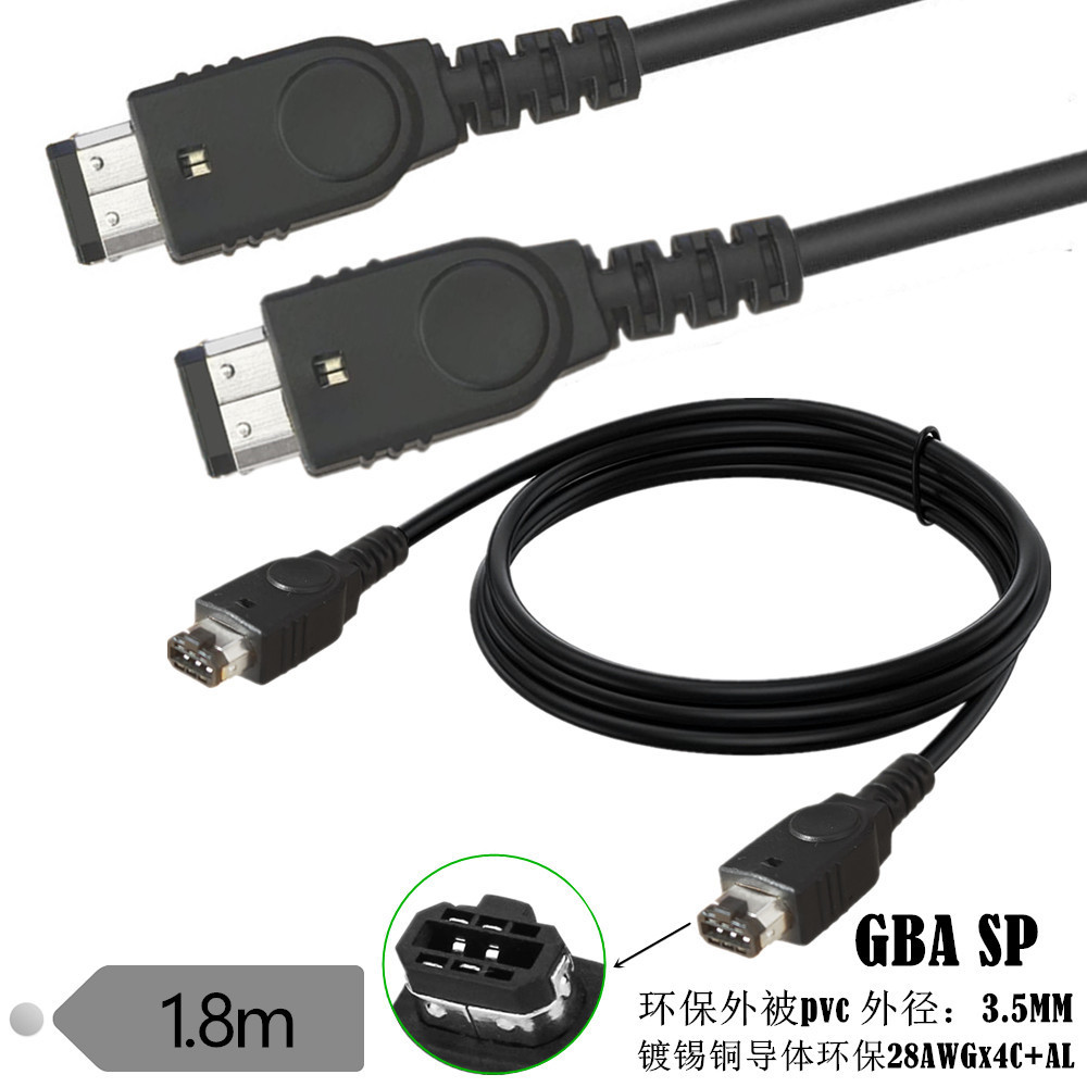 Dòng đôi trực tuyến GBA SP 1,8m|Hai cầu thủ phía trước|Dòng Sparring G GBA|Thích hợp cho Nintendo GB