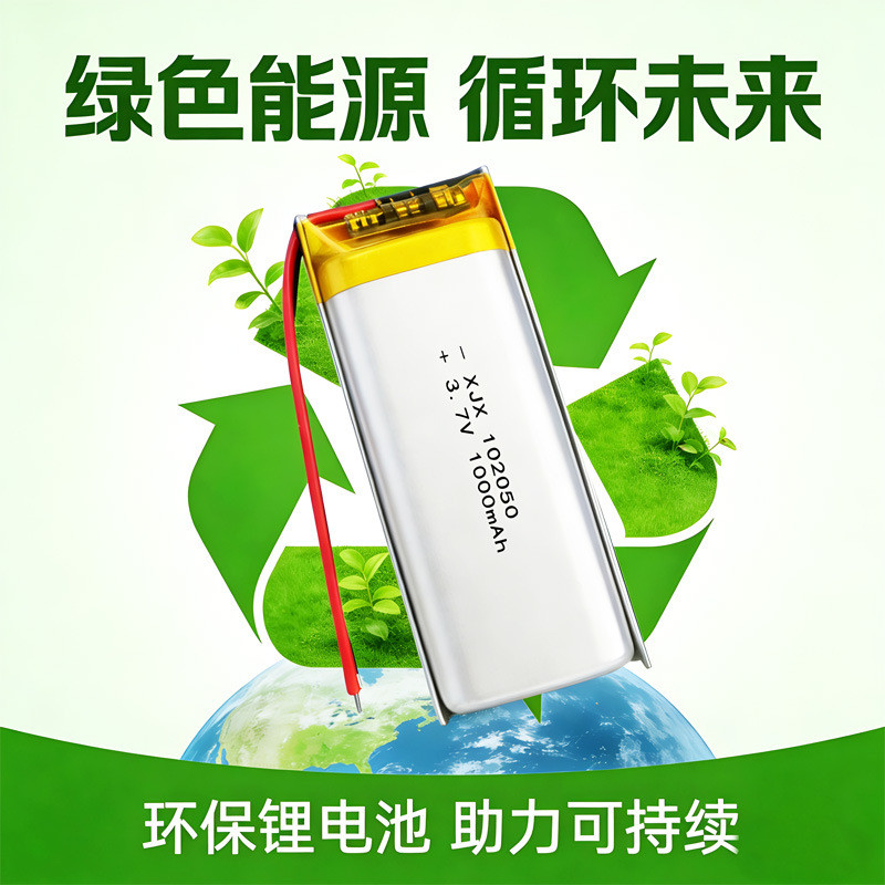 Pin Lithium Polymer102050- Vỏ mềm 1000mAh 3.7V Pin Lithium Tai nghe Bluetooth Máy học tập Pin Lithiu