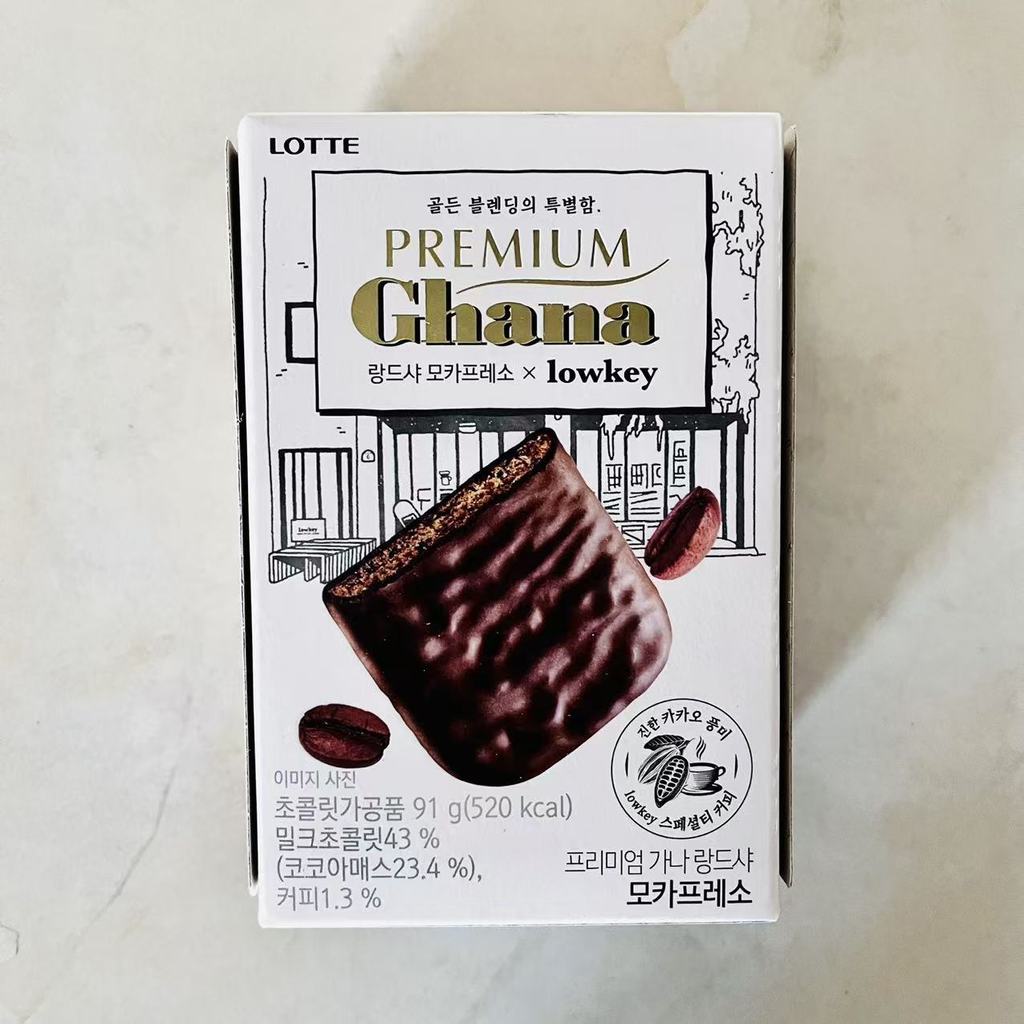 0702354207023542Lotte Mocha Flavor Chocolate Bánh Quy Nhập Khẩu Đồ Ăn Nhẹ Ghana Ghana Bánh Quy Bánh 