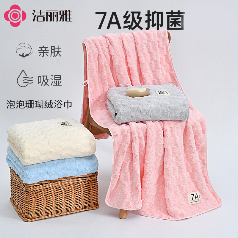 Khăn tắm Zelia240358 7A Lớp Lông Cừu San Hô Kháng Khuẩn Mềm Mại Thêm Dày Có Dây Buộc Khăn Tắm Màu Tr