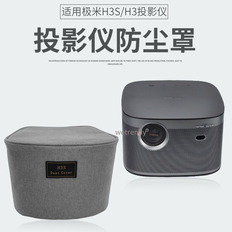 Projector new Suitable for protective covers, storage, and dust prevention h3s Dust cover for organi
