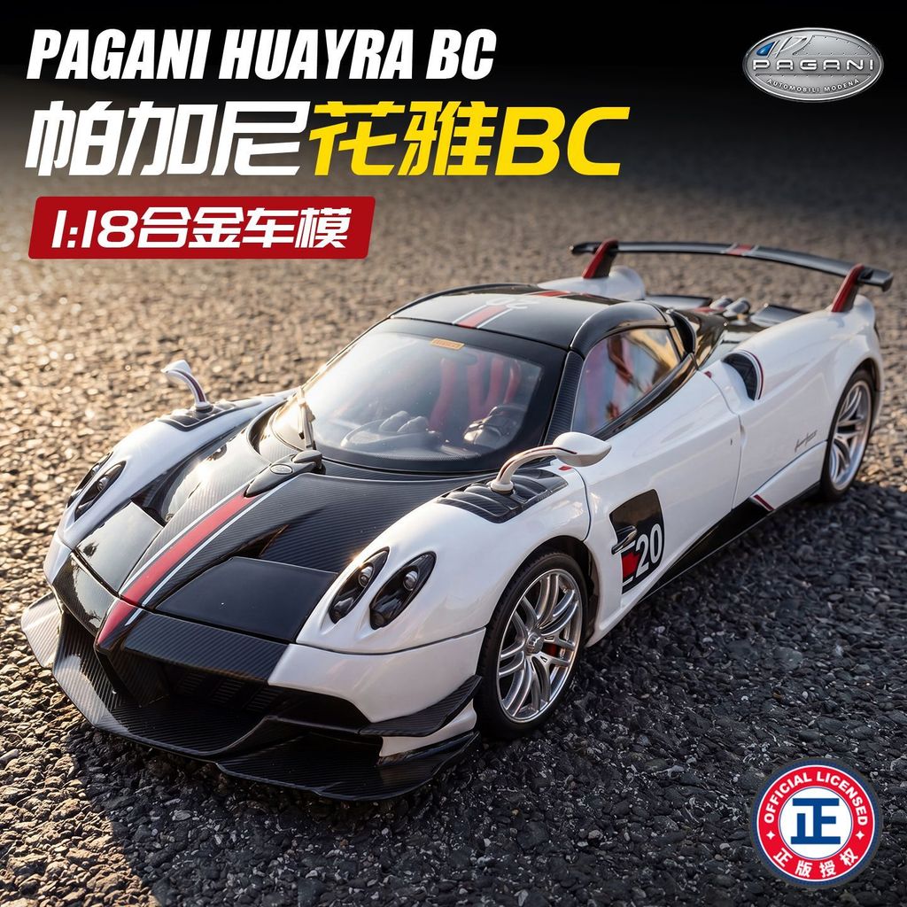 1: 18 Phiên Bản Quá Khổ lcd Pagani Huaya r Xe Mô Hình Đỏ Huayra Rồng Trung Quốc Con Gió