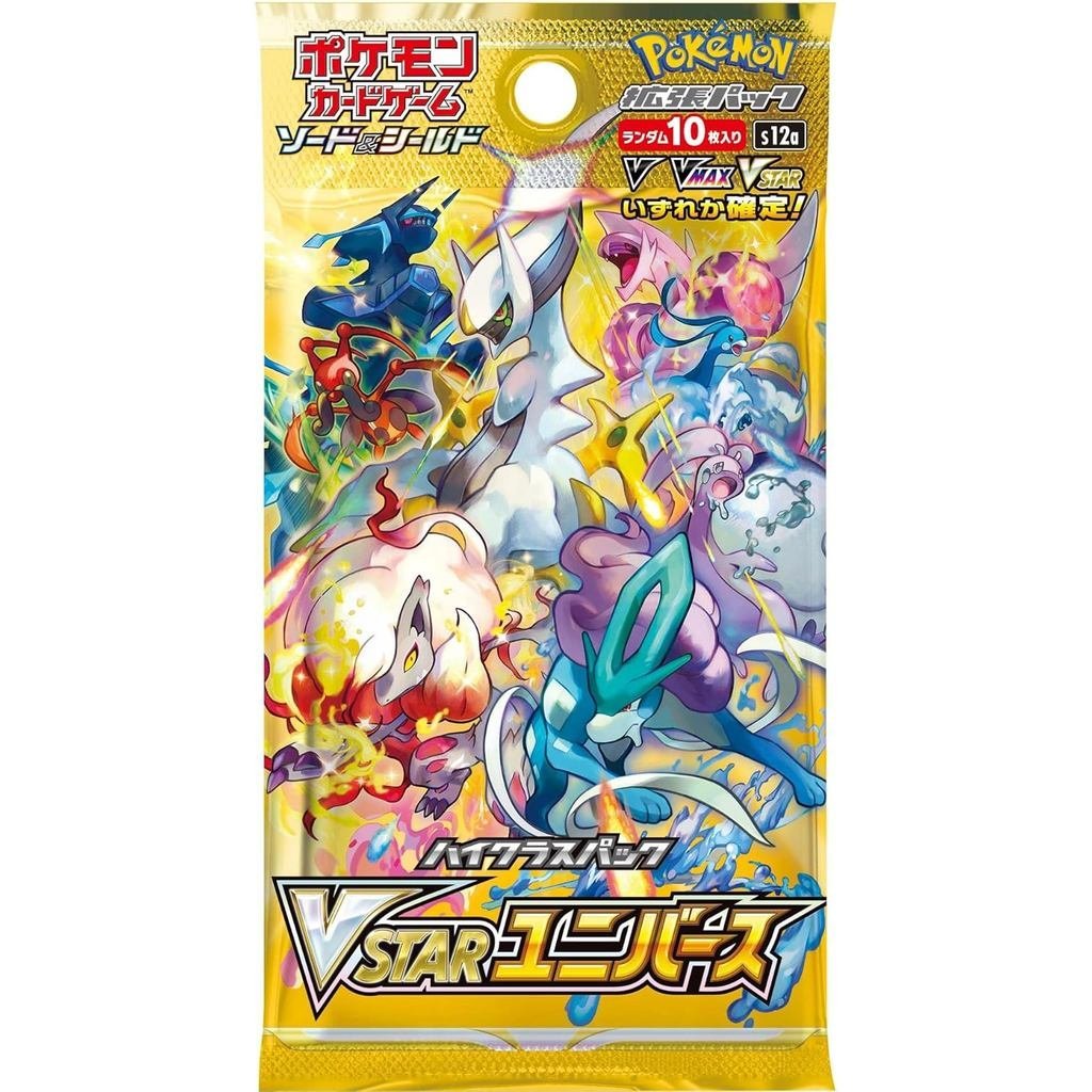 (1 Gói) Pokemon Card Game Nhật Bản Cao Cấp VSTAR Universe S12a Booster Pack (10 Thẻ Mỗi Gói) D93B