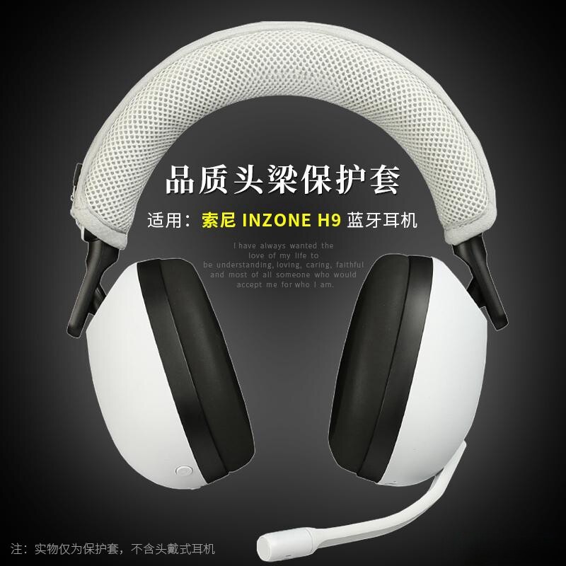 Thích hợp cho Sony / Sony INZONE H9 / H7 / H5 / H3 Tai nghe chơi game Vỏ bảo vệ Tai nghe Sony Vỏ ngh
