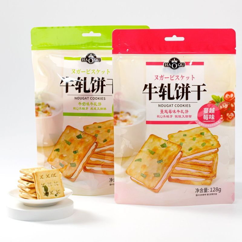 Đài Loan Haoqi Nougat Bánh Quy 128g Túi Vị Trí Ngon Bánh Quy Sandwich Nougat