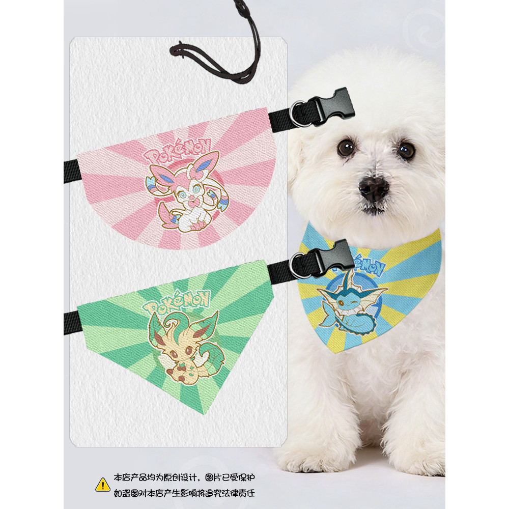Pokémon Pokémon Pokémon Eevee Họ Eevee Cổ Tích Eevee Thú Cưng Nước Bọt Khăn Mèo Chó Tam Giác Khăn Qu