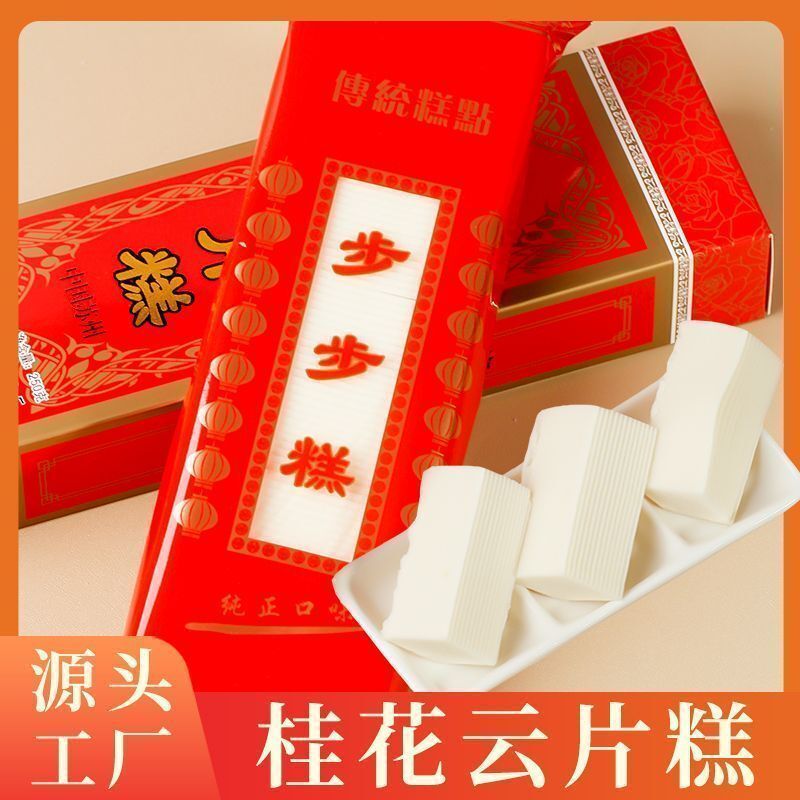❈ ❈✨❈ ❈ ❈ ❈ ❈ ❈ ◈ ❈ ❈ ❈ ❈ ❈ ❈ ❈ ❈ ❆ ❈ ❥ ✷ ❈ ❈ ❈ ❈ ❈ ❈ ❈ ❈ <ne0> collect 250gh423Osmanthus Cloud Cake