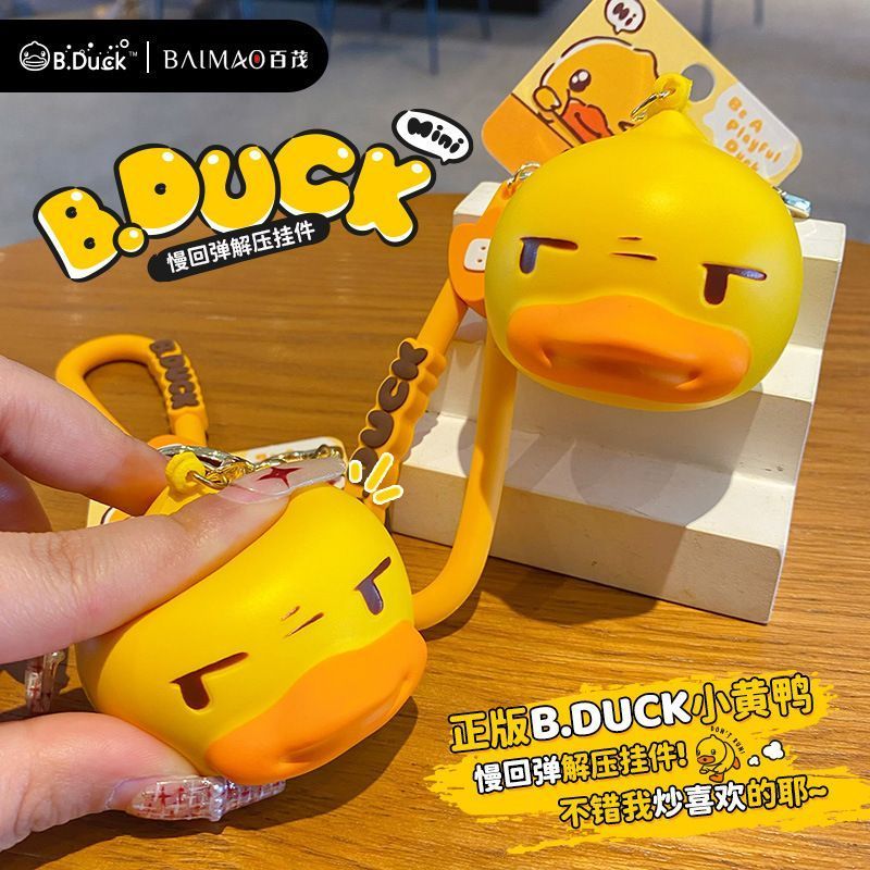 B.Duck ✷ ✷ ❈ ❈ ❈ ❈ ❈ ❈ ❈ ❈ ❈ ❈ ❈ ❈ ❈ B.Duck Móc khóa vịt vàng nhỏ treo cặp đôi ijifacai888.my2026080