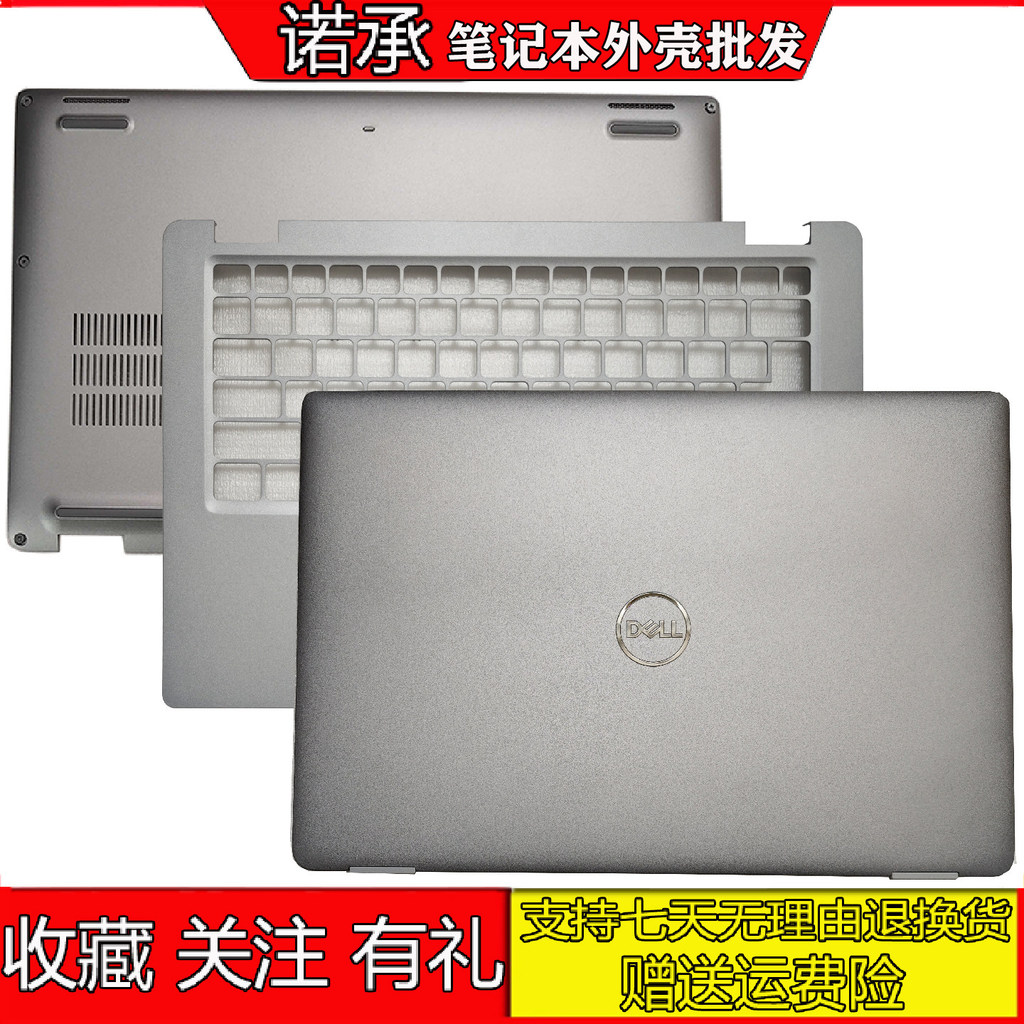 Thích hợp cho DELL Latitude 5420 E5420 A Shell C Shell D Shell 0DW98X 063DTN A20697