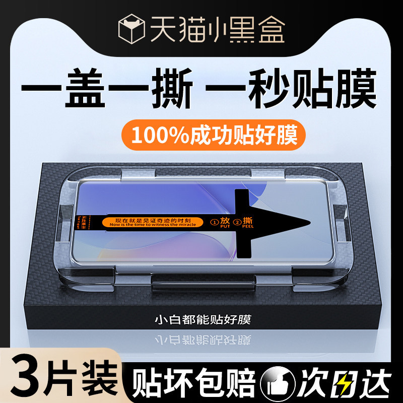 Kho dán thứ hai Thích hợp cho phim cường lực Huawei nova9pro nova9 Phim điện thoại di động Huawei Co