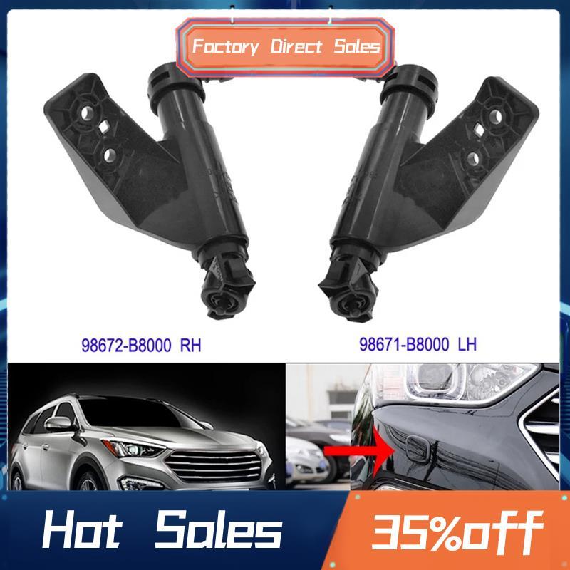 Xe Ô Tô Phía Trước Đèn Pha Máy Giặt Vòi Phun Nước Cho Xe Hyundai Santa Fe 2013 2014 2015 2016 98672-