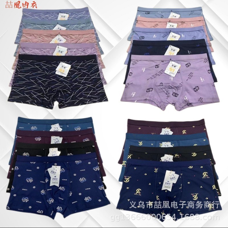 Nam Nguyên Chất Cotton Quần Lót Lược Cotton In Hình Boxer Nam Cotton Thoáng Khí Boxer Modal Quần Sho