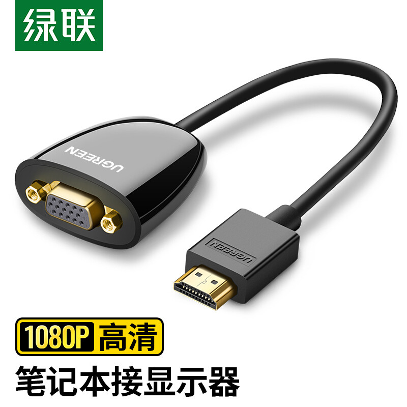 Bộ chuyển đổi cáp HDMI sang VGA Green Link MM105 Đen 40253