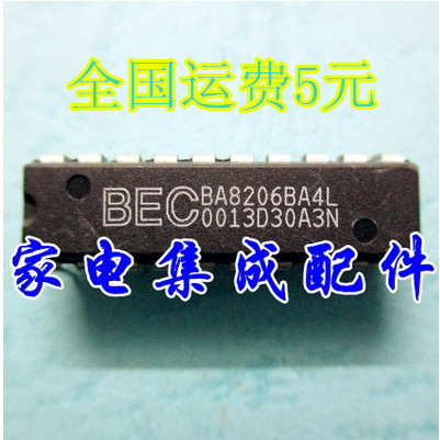 [Phụ kiện tích hợp thiết bị gia dụng] Mạch điều khiển quạt điều khiển từ xa BA8206BA4L chính hãng ho