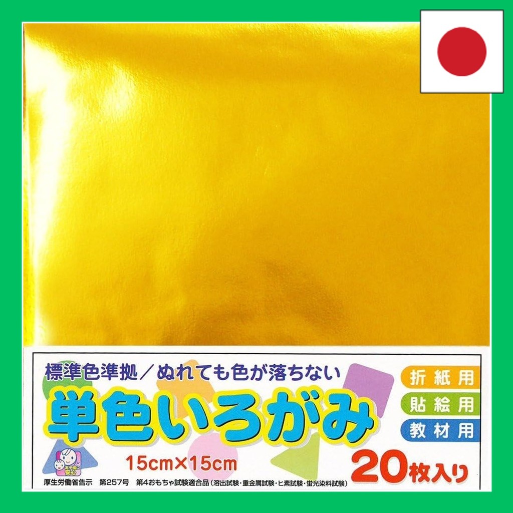 Ehime Shiko Monochrome Irogami AI-TAN20-39 Kin 15cm square 20 sheets