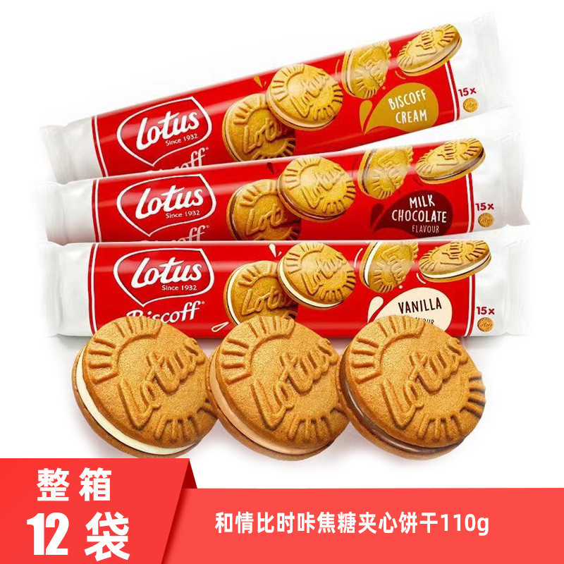 Bánh quy Billy Lotus Biscoff Heqing Biscoff Caramel Sandwich Bánh quy Vị sô cô la0817226A6 / 280