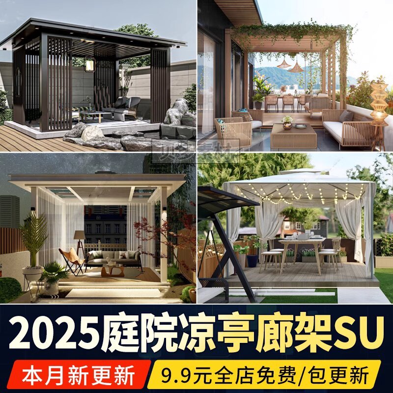Sân Mái Vườn Pavilion Pavilion Pavilion Pavilion Pavilion Nhôm Nghệ Thuật Hợp Kim Nhôm Louver Rack P