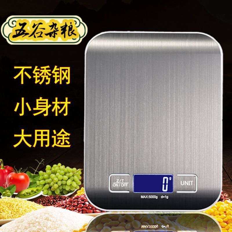 Cân nướng bếp mới Cân khỏe mạnh Bộ cân 5kg 10kg Cân điện tử 2012 Cân điện tử nhà bếp Cân điện tử