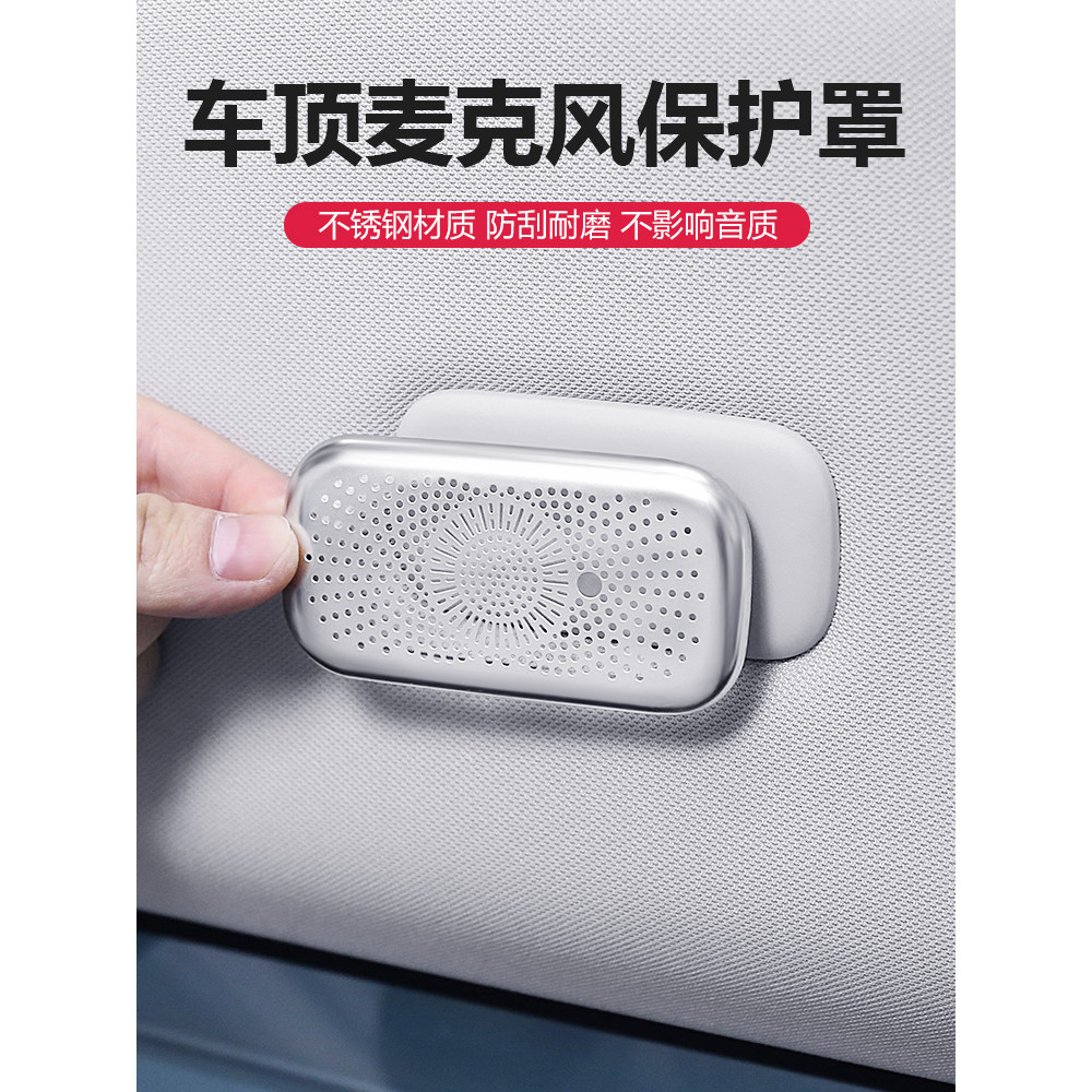 Thích hợp cho Zero Running C16 Mái Micro Vỏ Sừng Chống Bụi Vỏ Bảo Vệ C16 Sửa Đổi Nội Thất Ô Tô Phụ K