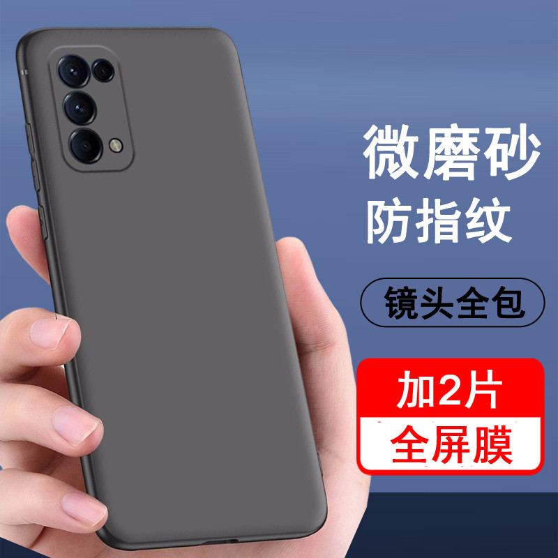 Thích hợp cho OPPO Reno5 Reno5k Reno5pro Reno5pro + Vỏ điện thoại Silicon Bao gồm tất cả Vỏ bảo vệ c