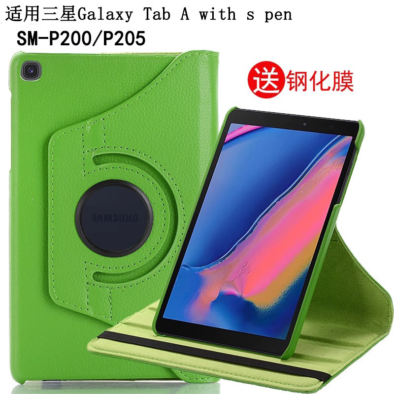 Thích hợp cho Samsung Galaxy Tab A có bút SM-P200 Vỏ bảo vệ Máy tính bảng xoay P205c Vỏ da 8 Inch P2