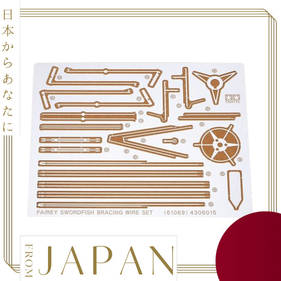 【Direct From JAPAN】 Tamiya 1/48 Masterpiece Series No. 69 Royal Navy Swordfish Etched Wire Parts for