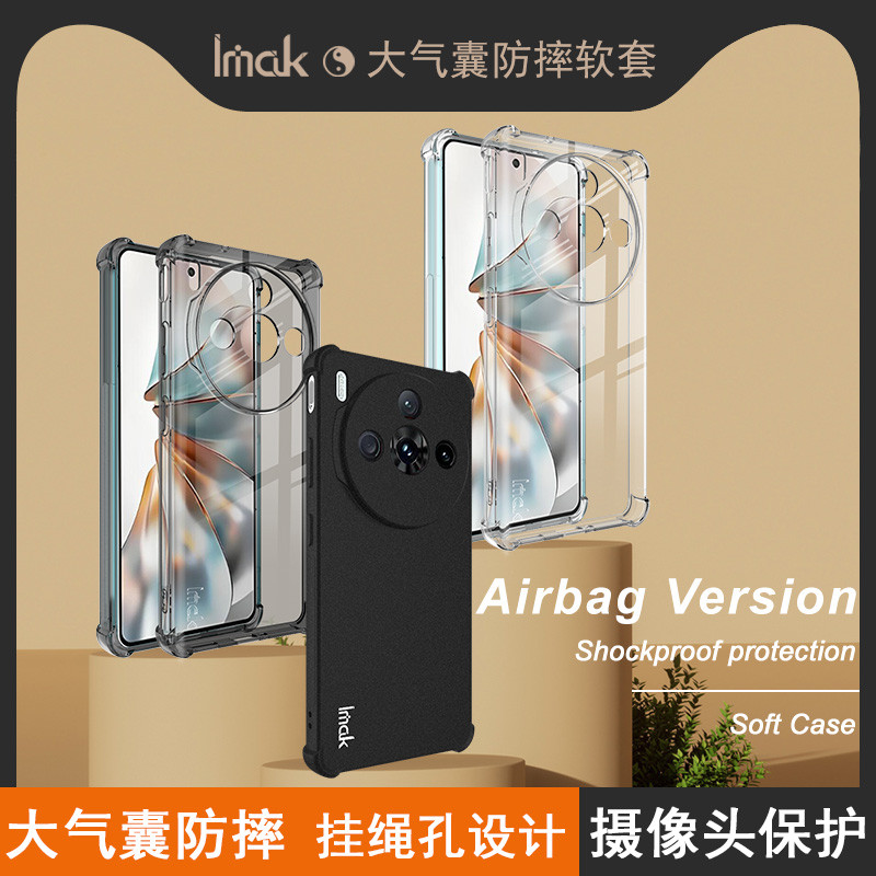 Ốp bảo vệ IMAK nubia nubia Z60S Pro 5G nubia Z60S Pro 5G Vỏ mềm silicon dày bốn góc Z60S Pro Vỏ bảo 