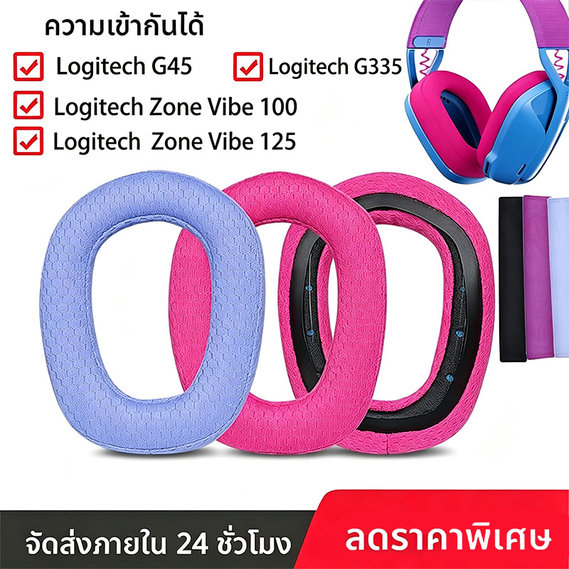 Cung cấp tại chỗ Miếng đệm tai thay thế mềm cho Logitech G435 G 435 LogitechG435 Miếng đệm tai Earpb