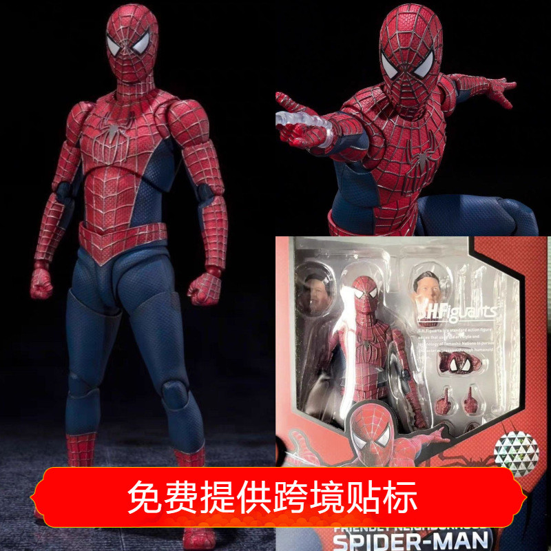 Marvel SHF Fulian 3 Toby Marqueer Heroes Returnless Spiderman Joint Đồ chơi mô hình di chuyển được