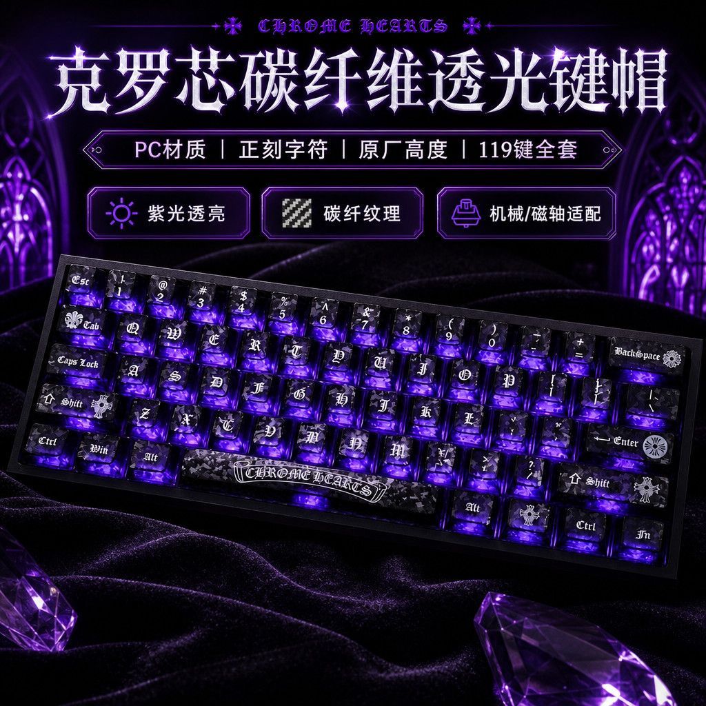 Keycap Băng Carbon Kuroko Keycap PC Trong Suốt Họa Tiết Carbon Phù Hợp Bàn Phím Cơ Magnetic Switch W