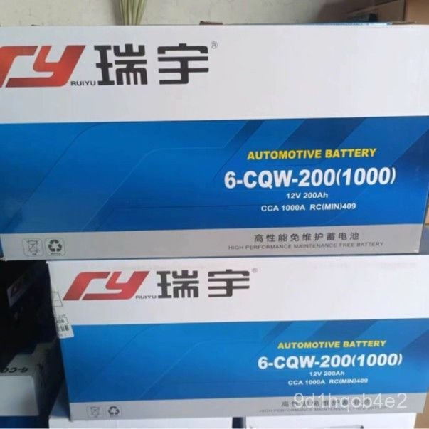 Ắc quy thuyền Ruiyu 6-CQW-200AH 12V200Ah CCS sạc được dùng tàu cá