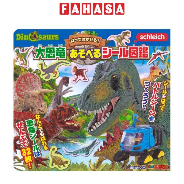 Sách ngoại văn: Hatte Hagaseru Daikyoryu Asoberu Sticker Zukan (Kodansha Mook) (Japanaese Edition)