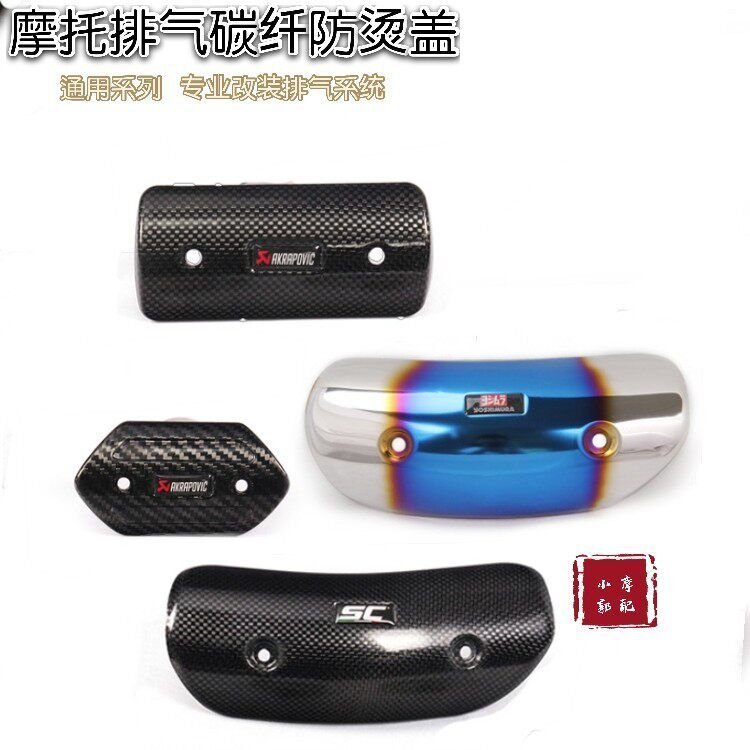 Ốp pô chống nóng xe máy Akrapovic SC carbon Yoshimura AR cách nhiệt, bán chạy