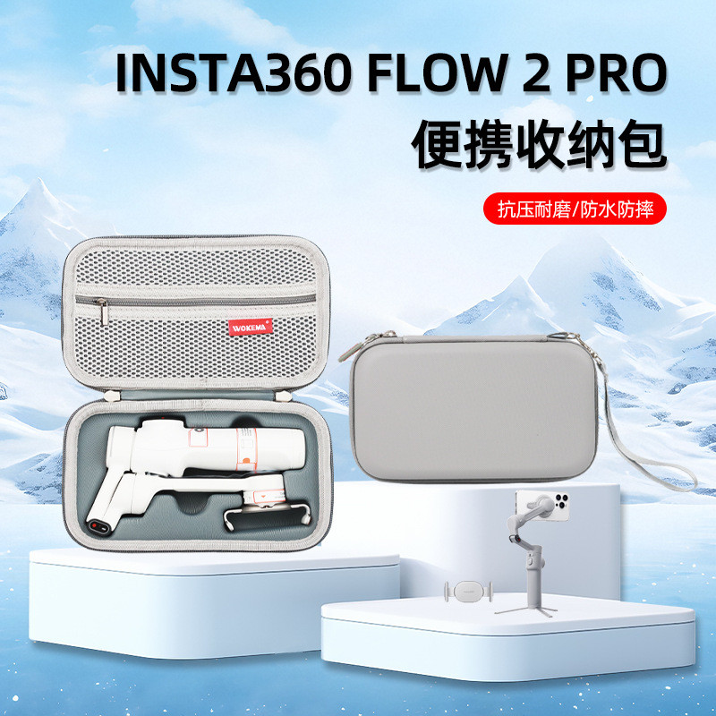 Túi lưu trữ cho Insta360 Flow 2 / Flow 2 Pro Túi lưu trữ ổn định điện thoại, Hộp lưu trữ Gimbal cầm 